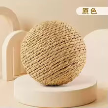 Toy For Kitten Teeth Cleaning Anti Bite Cat Ball